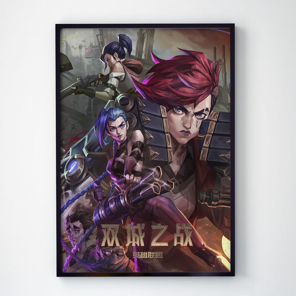 Постер Аркейн (Arcane) AC1006