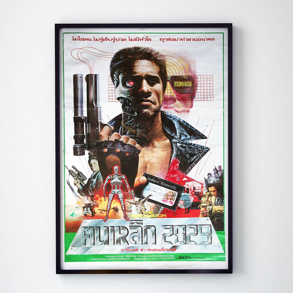 Постер Терминатор (Terminator) TR1005