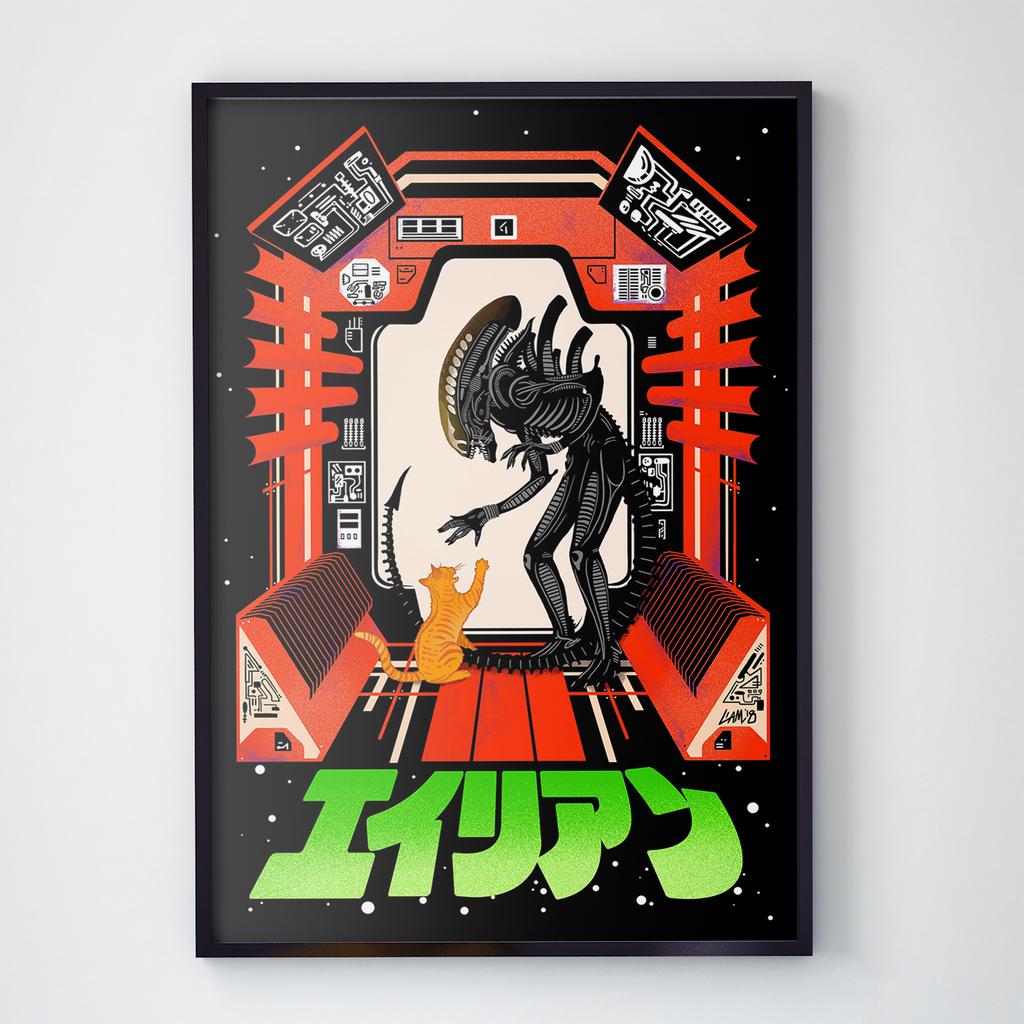 Постер Чужой (Alien) AN1010