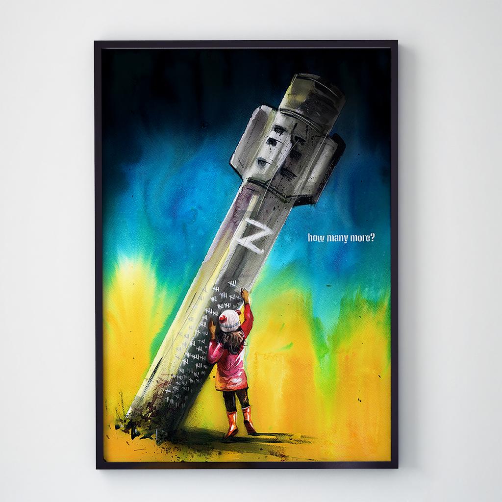 Постер український патріотичний UP1006