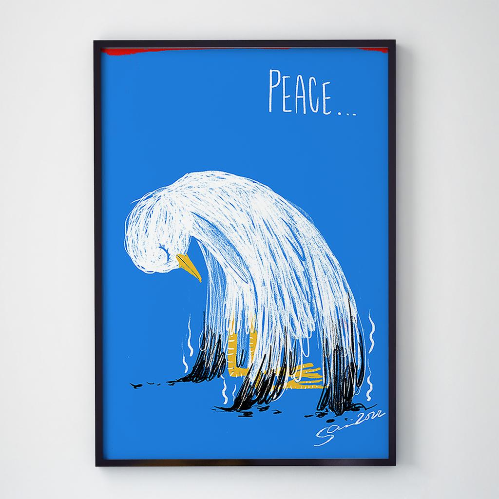 Постер український патріотичний UP1009