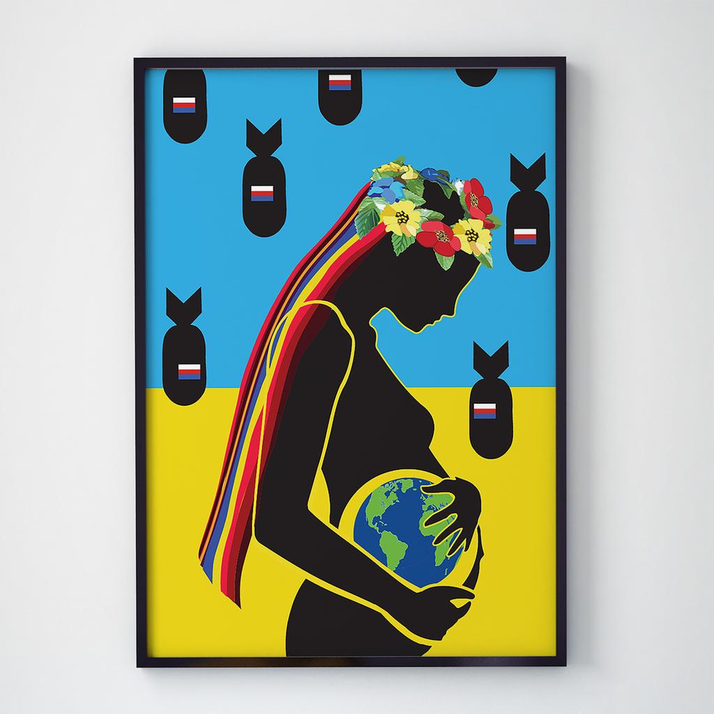 Постер український патріотичний UP1013