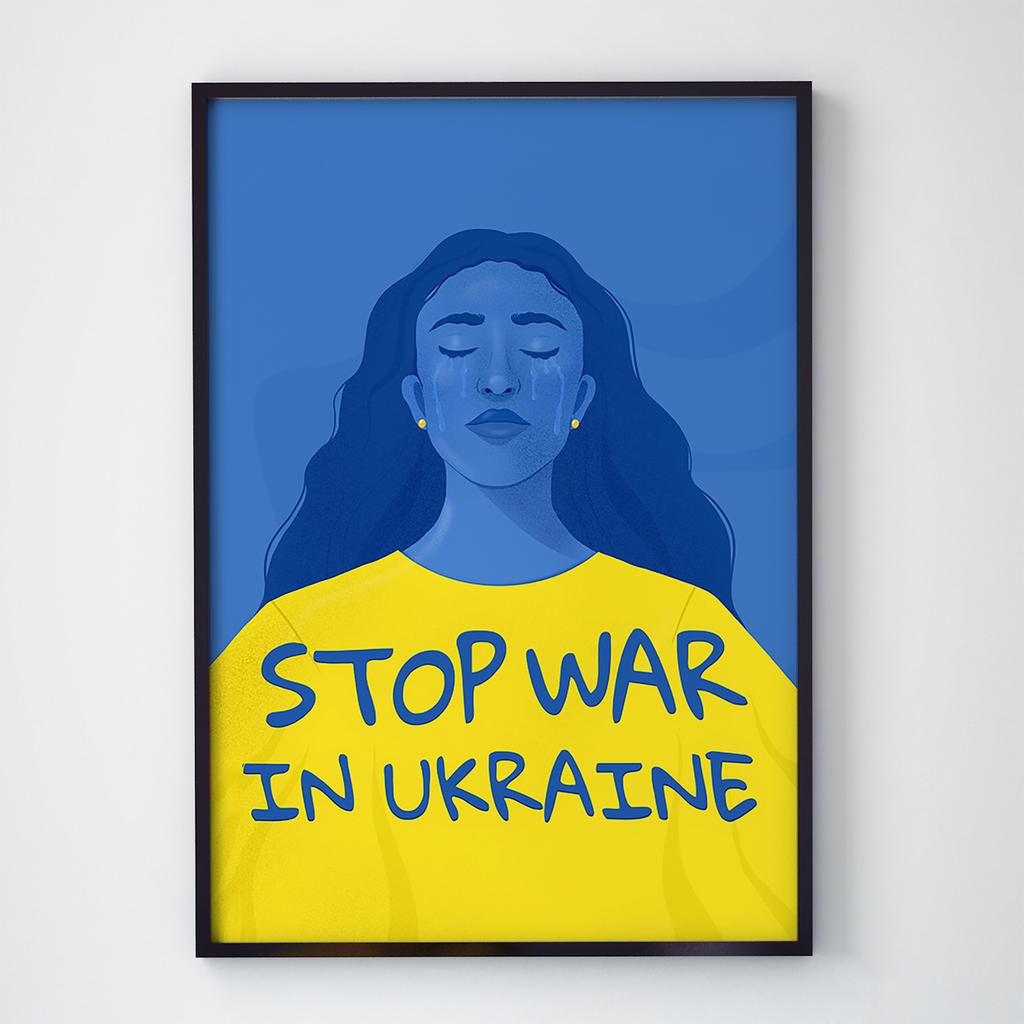 Постер український патріотичний UP1014