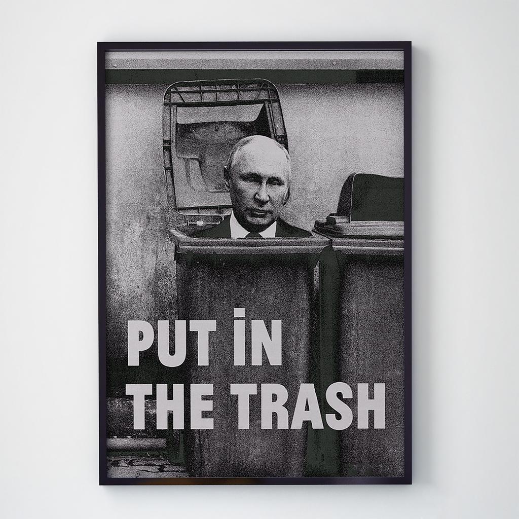 Постер український патріотичний UP1018