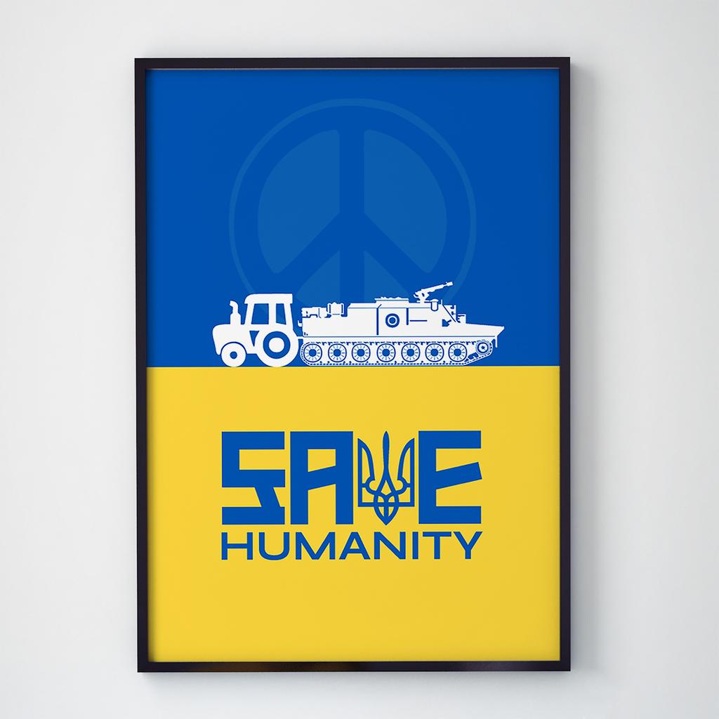 Постер український патріотичний UP1019