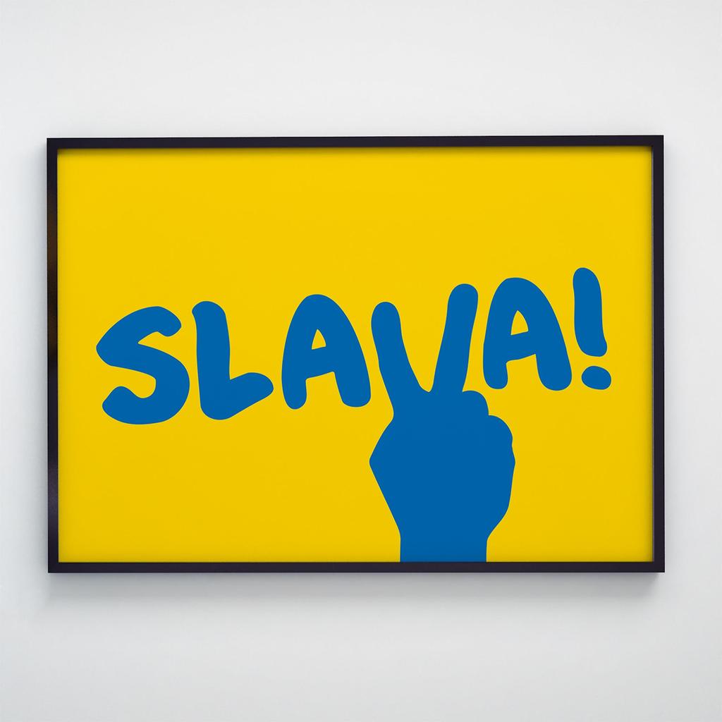 Постер український патріотичний UP1021