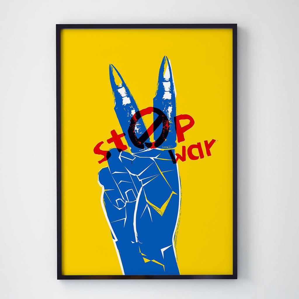 Постер український патріотичний UP1027