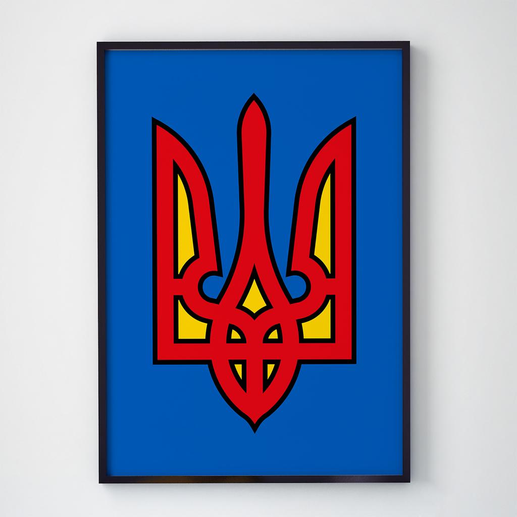 Постер український патріотичний UP1028