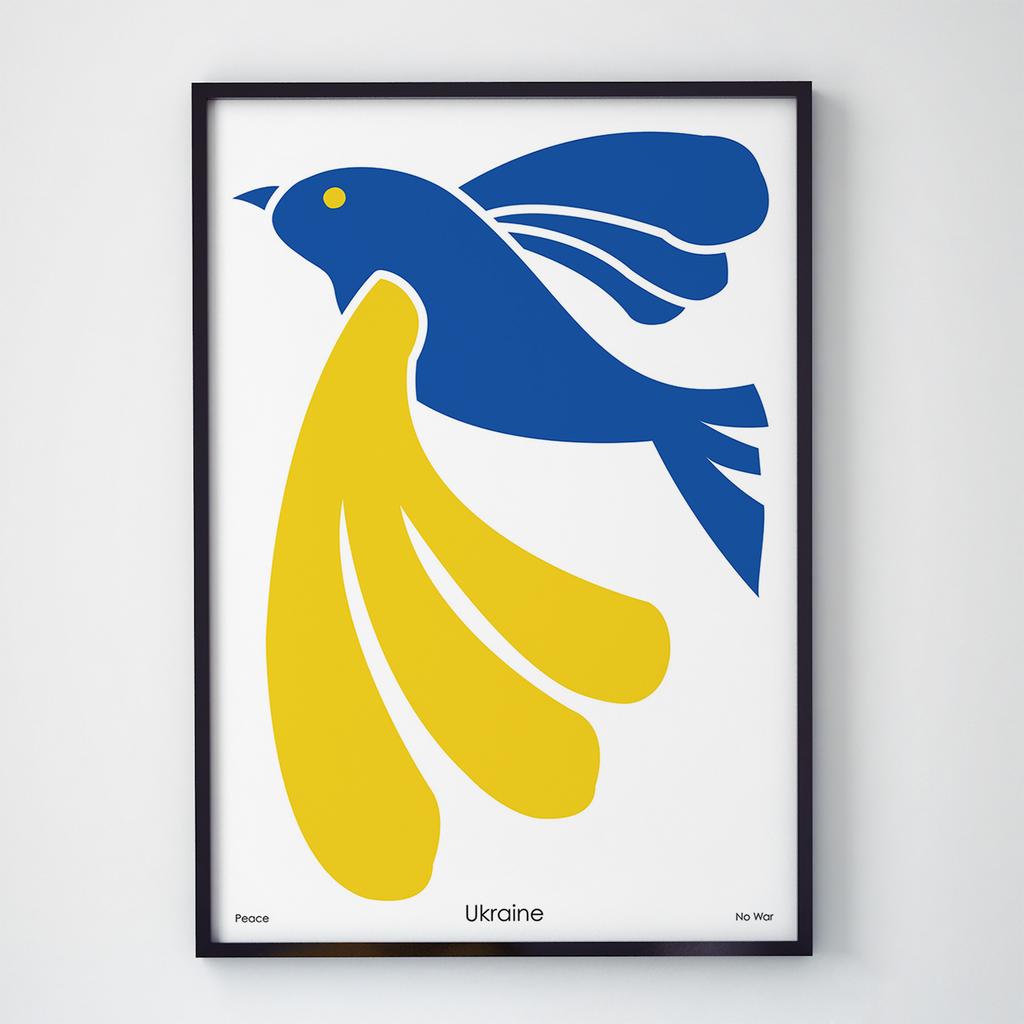 Постер український патріотичний UP1029