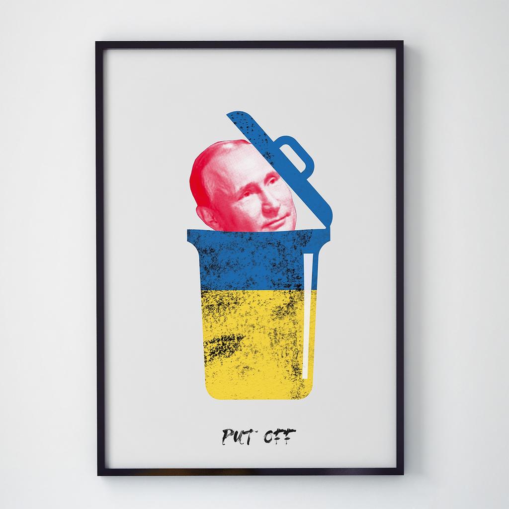 Постер український патріотичний UP1037