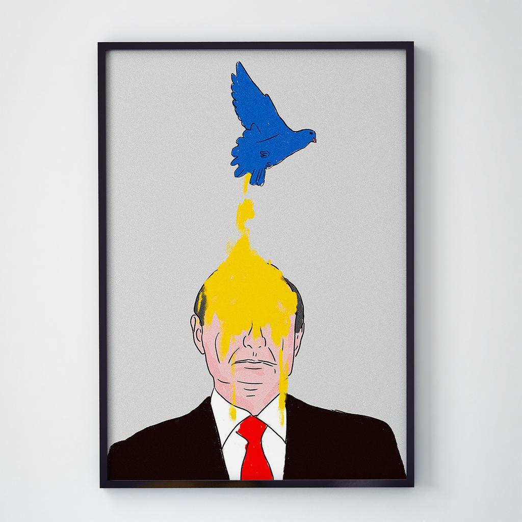 Постер український патріотичний UP1042