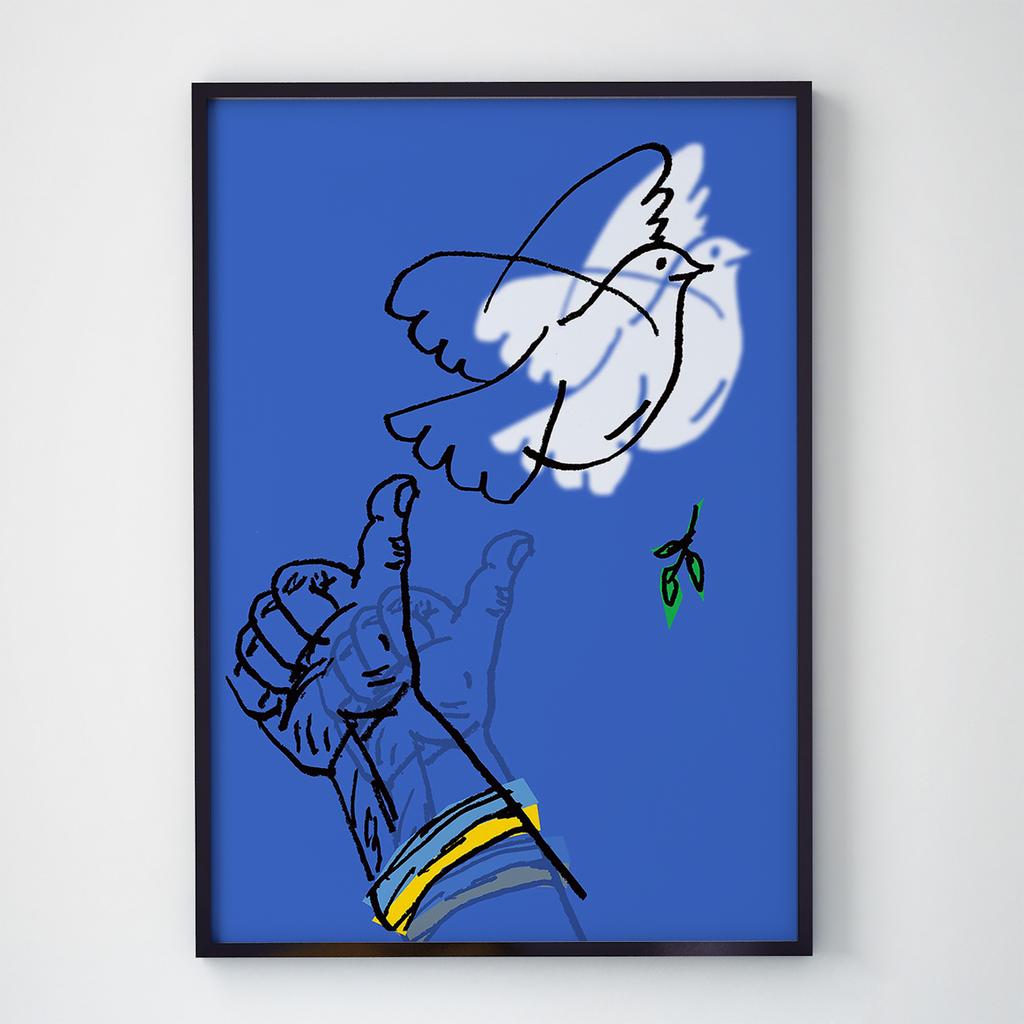 Постер український патріотичний UP1045