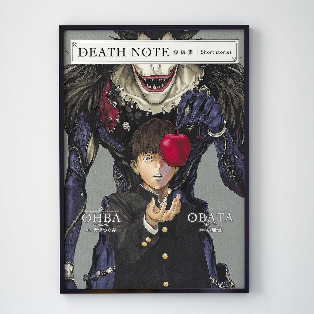 Постер Зошит Смерті (Death Note) DN070