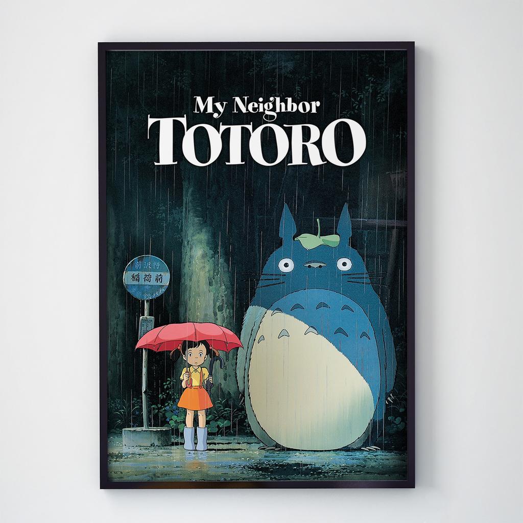Постер Мій сусід Тоторо (My Neighbor Totoro) NT013