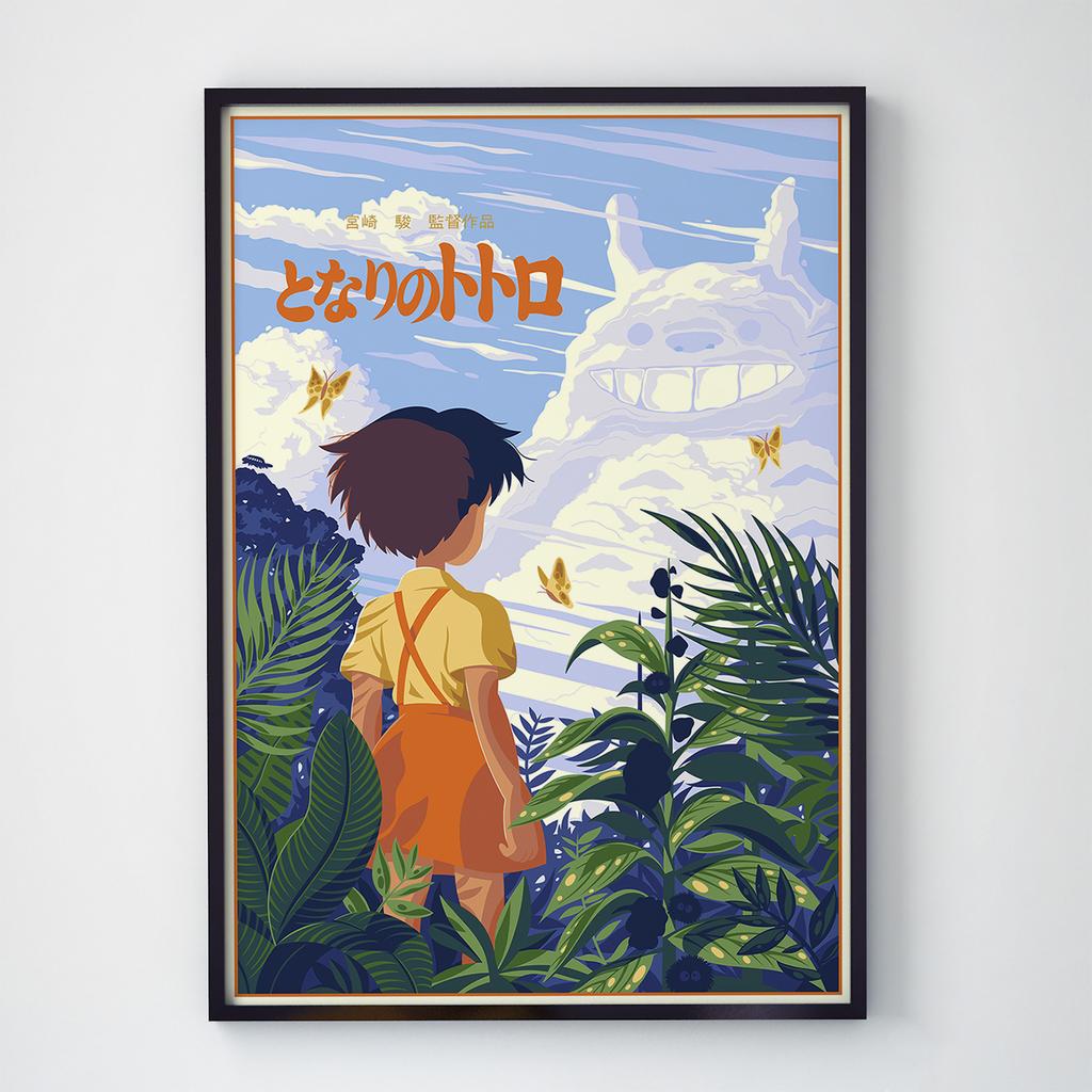 Постер Мій сусід Тоторо (My Neighbor Totoro) NT016