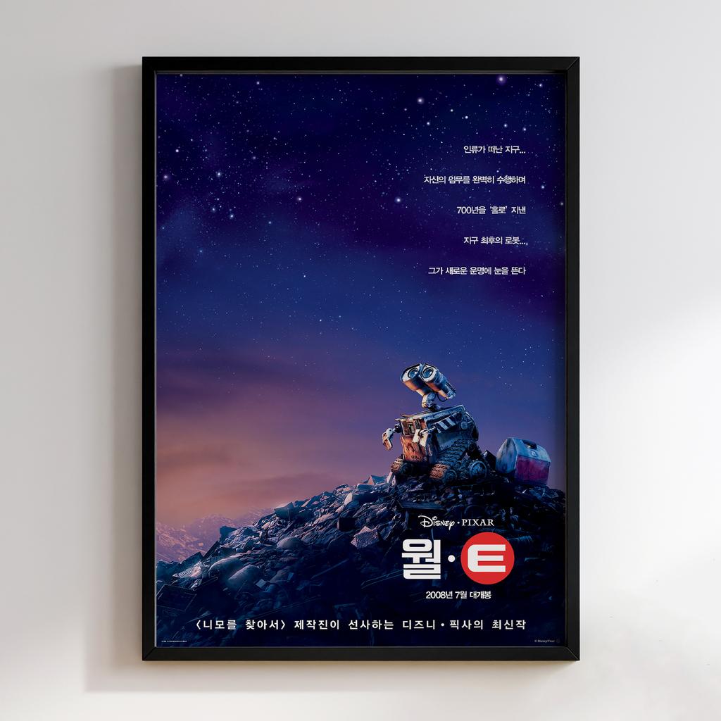 Постер WALL-E (ВАЛЛ-И) WE030