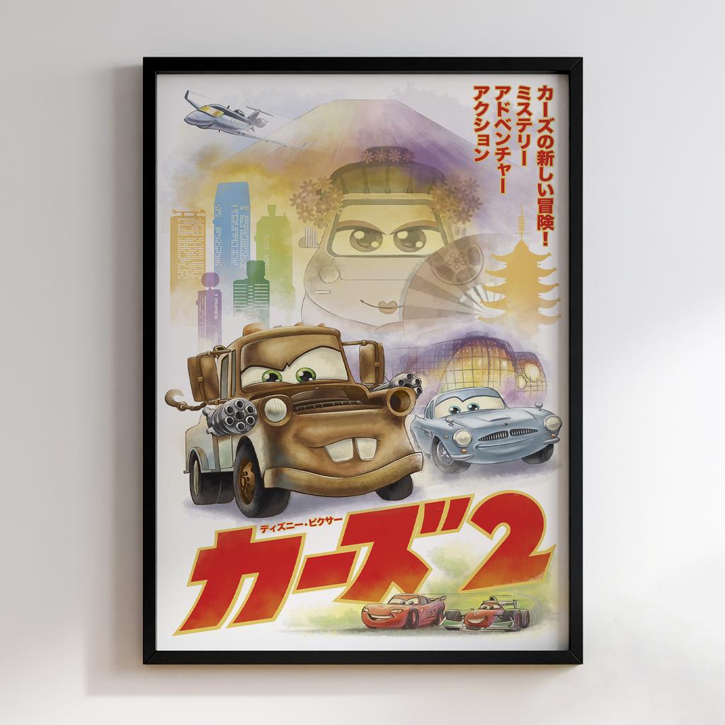 Постер Тачки (Cars) CR005