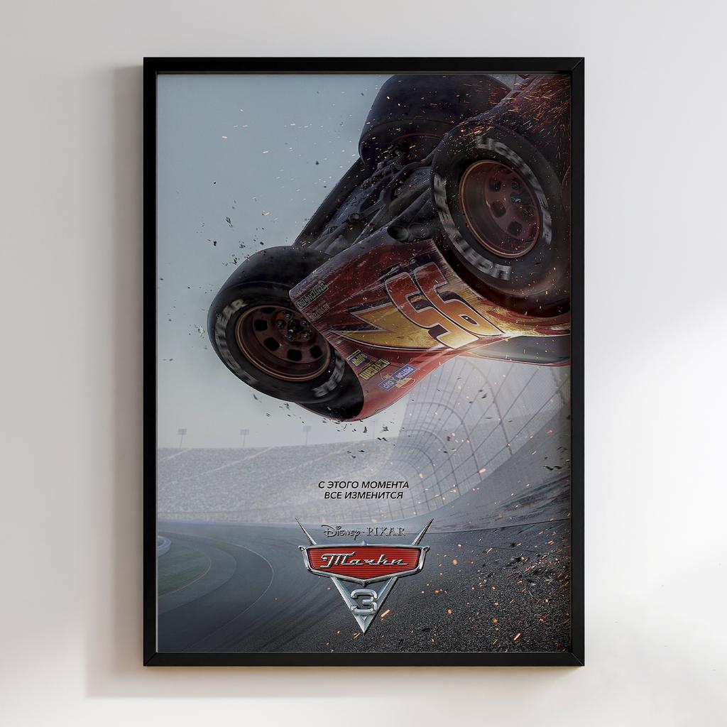 Постер Тачки (Cars) CR015