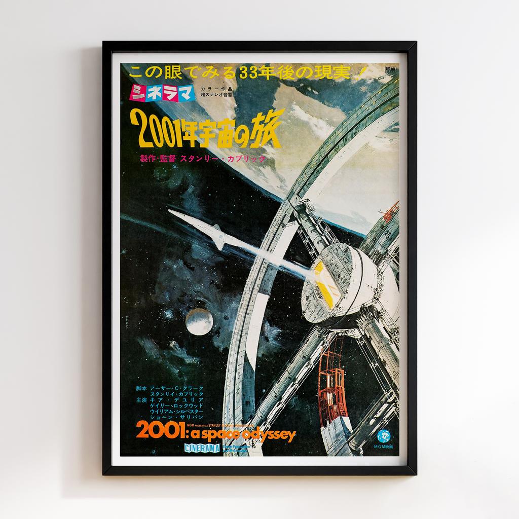 Постер Космическая одиссея 2001 года / 2001: A Space Odyssey SO005