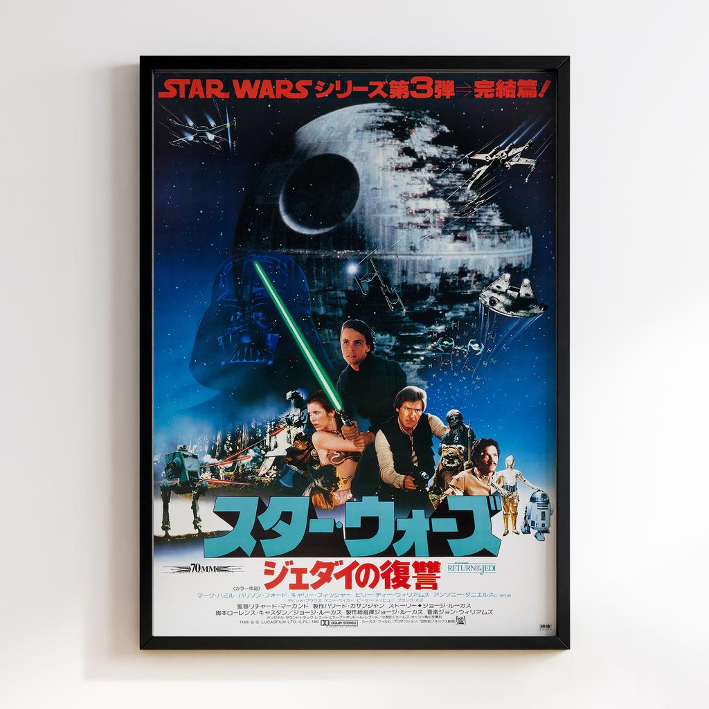 Постер Star Wars: Return of the jedi (SJ01)