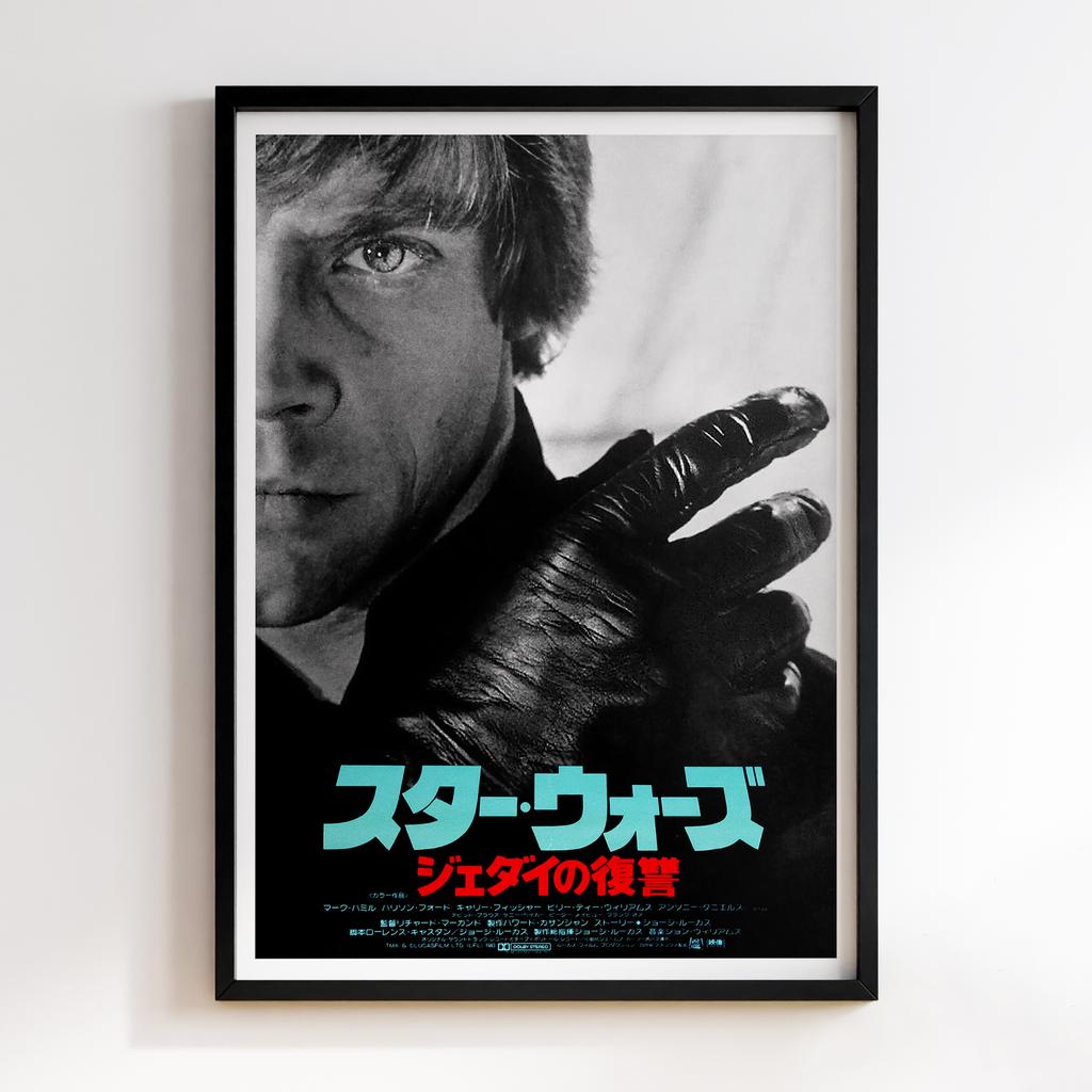 Постер Star Wars: Return of the jedi (SJ26)