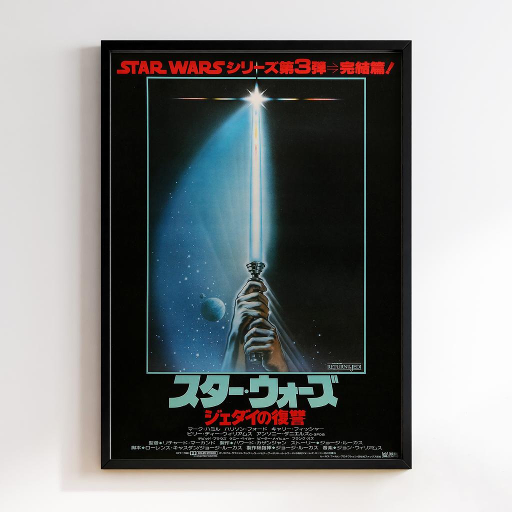 Постер Star Wars: Return of the jedi (SJ28)