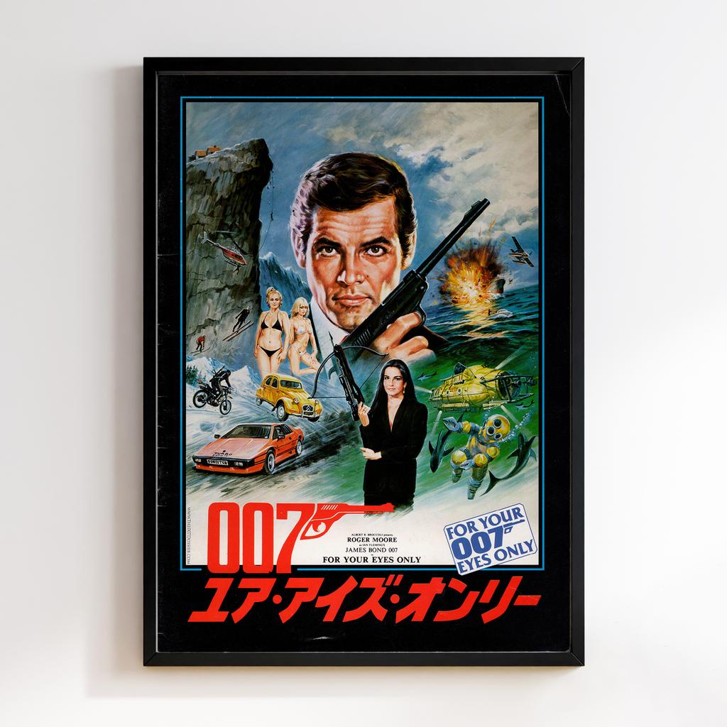 Постер Джеймс Бонд (James Bond) JB01