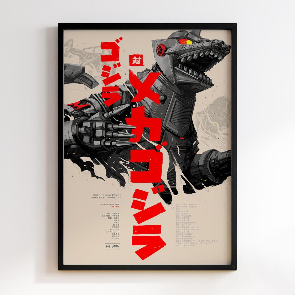 Постер Годзилла (Godzilla) GA1004