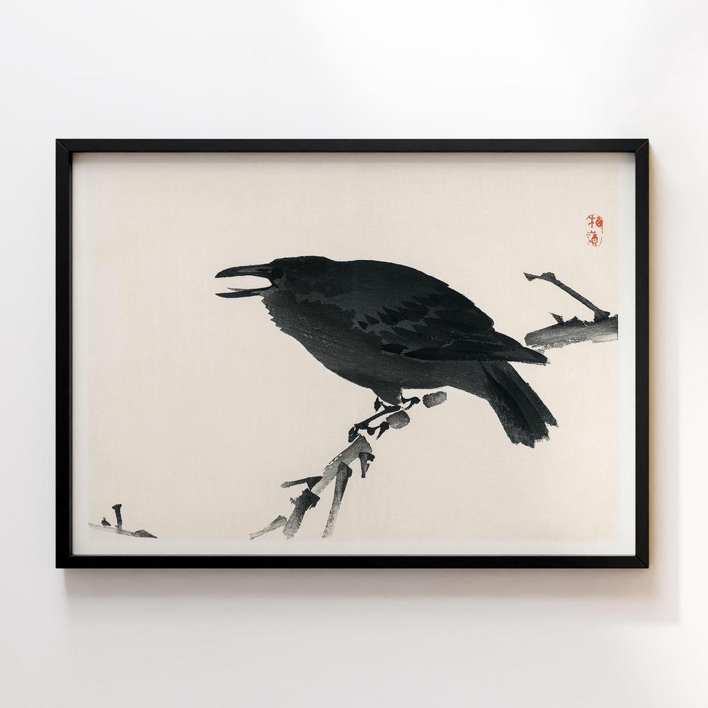 Постер Коно Байрей (Kono Bairei) KI15