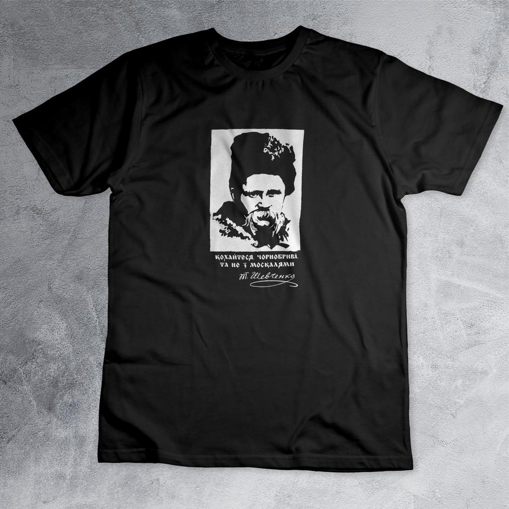 Футболка з принтом "Тарас Шевченко" FT0003