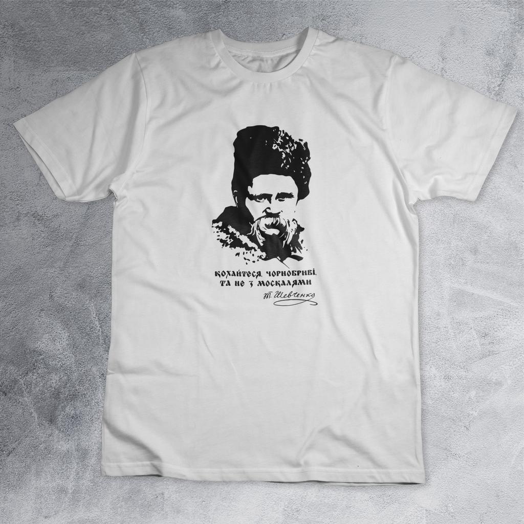 Футболка з принтом "Тарас Шевченко" FT0004