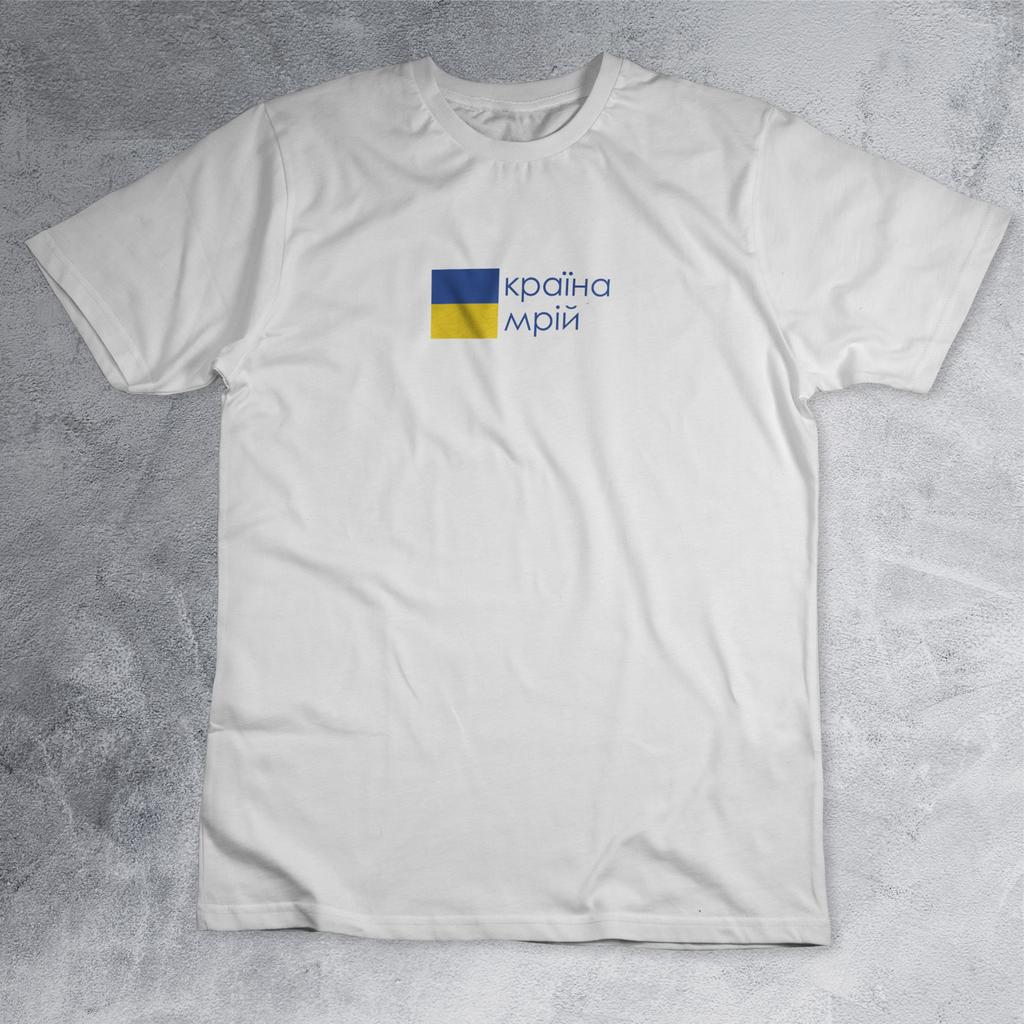 Футболка з принтом "Країна мрій" FT0020