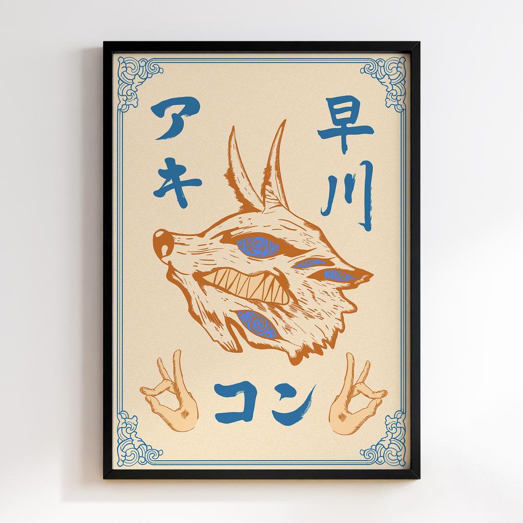 Постер Людина-Бензопила (Chainsaw Man) HM18