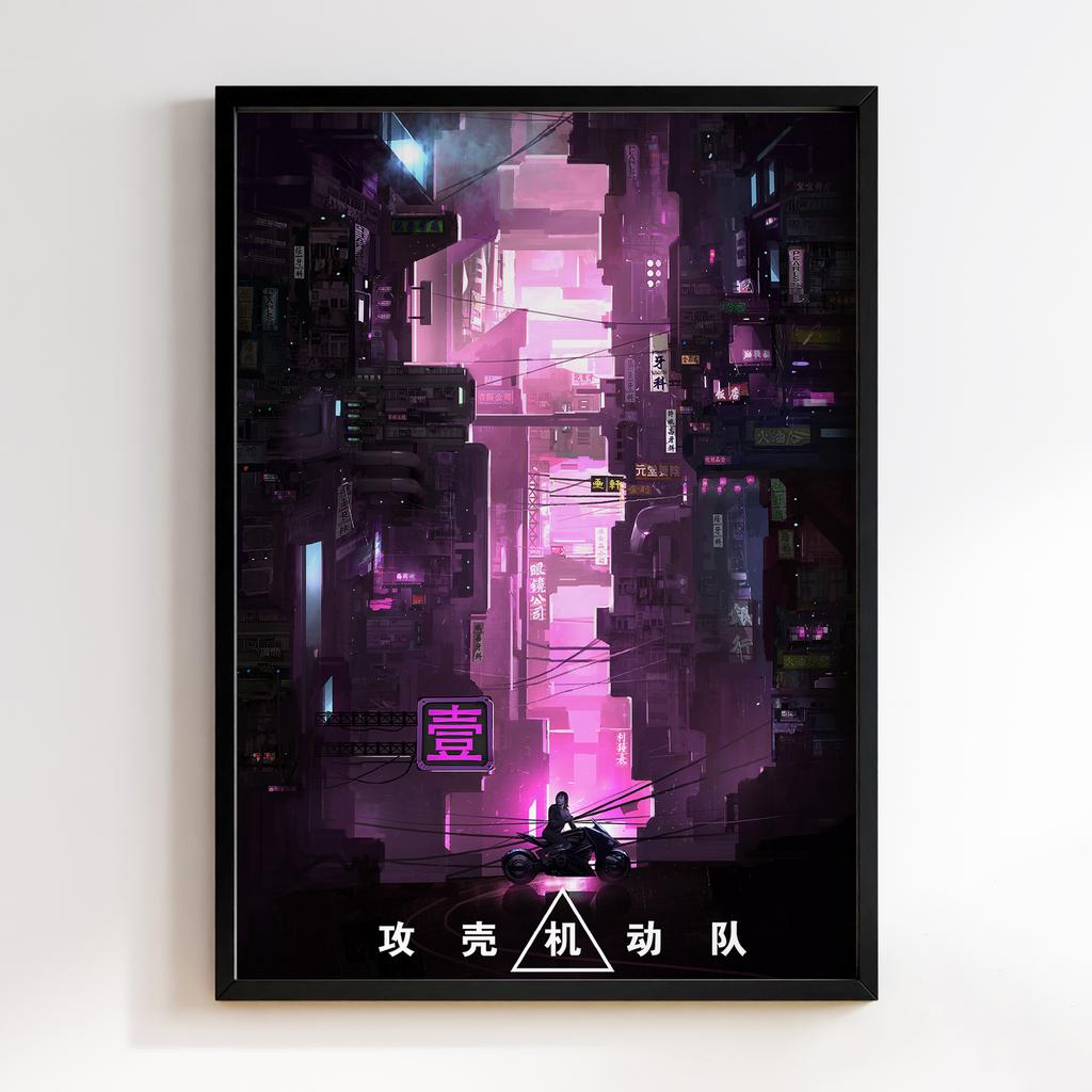 Постер Привид у броні (Ghost in the Shell) GL12