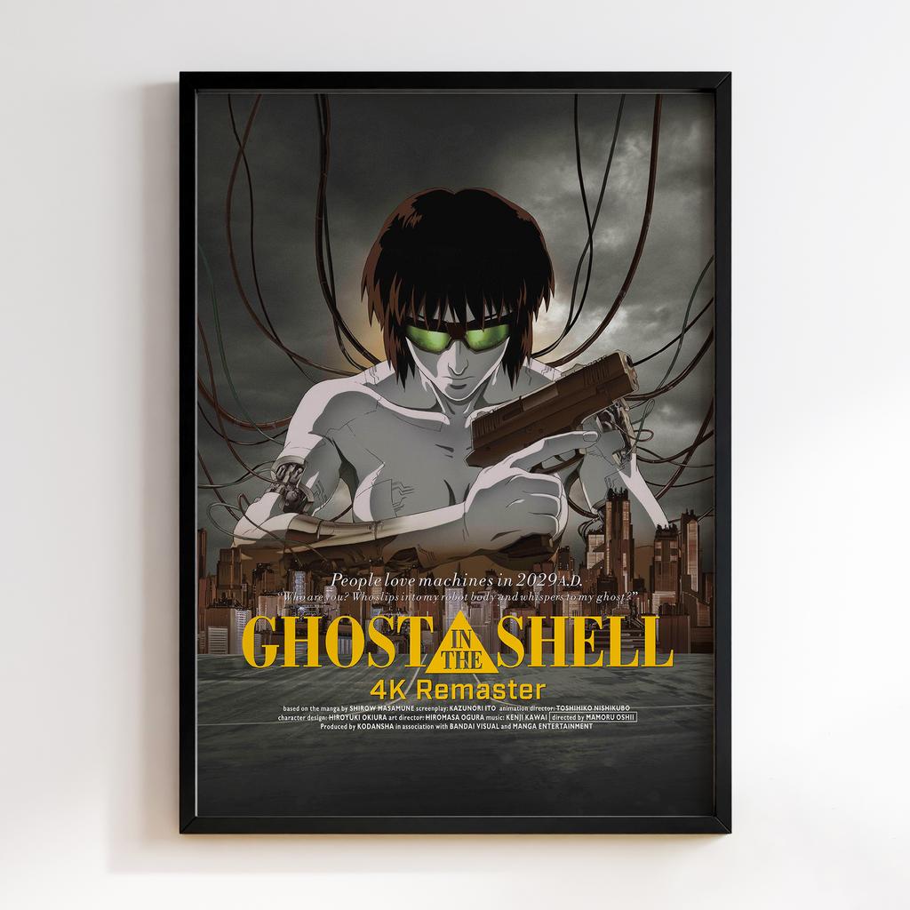 Постер Привид у броні (Ghost in the Shell) GL26