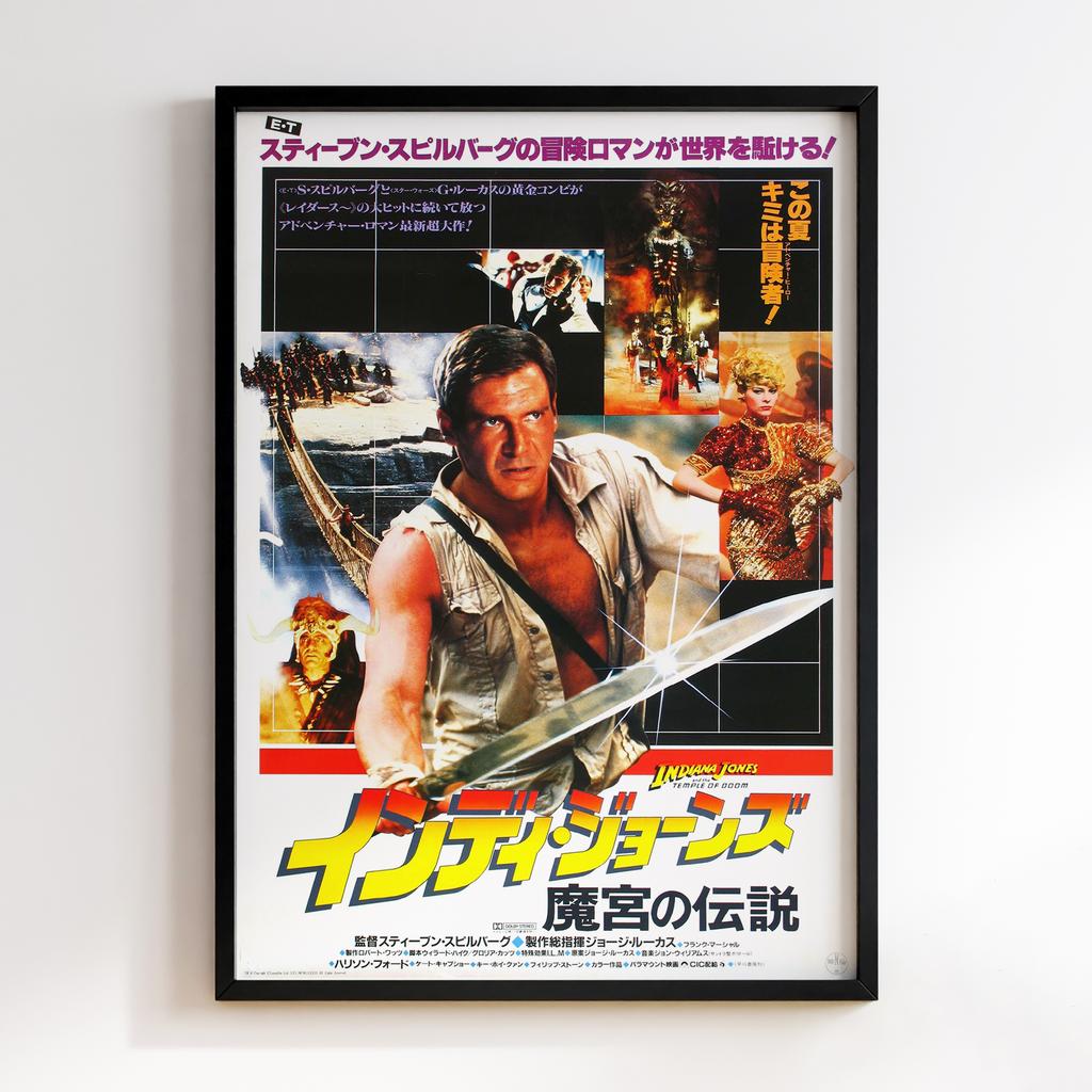 Постер Індіана Джонс (Indiana Jones) IJ10