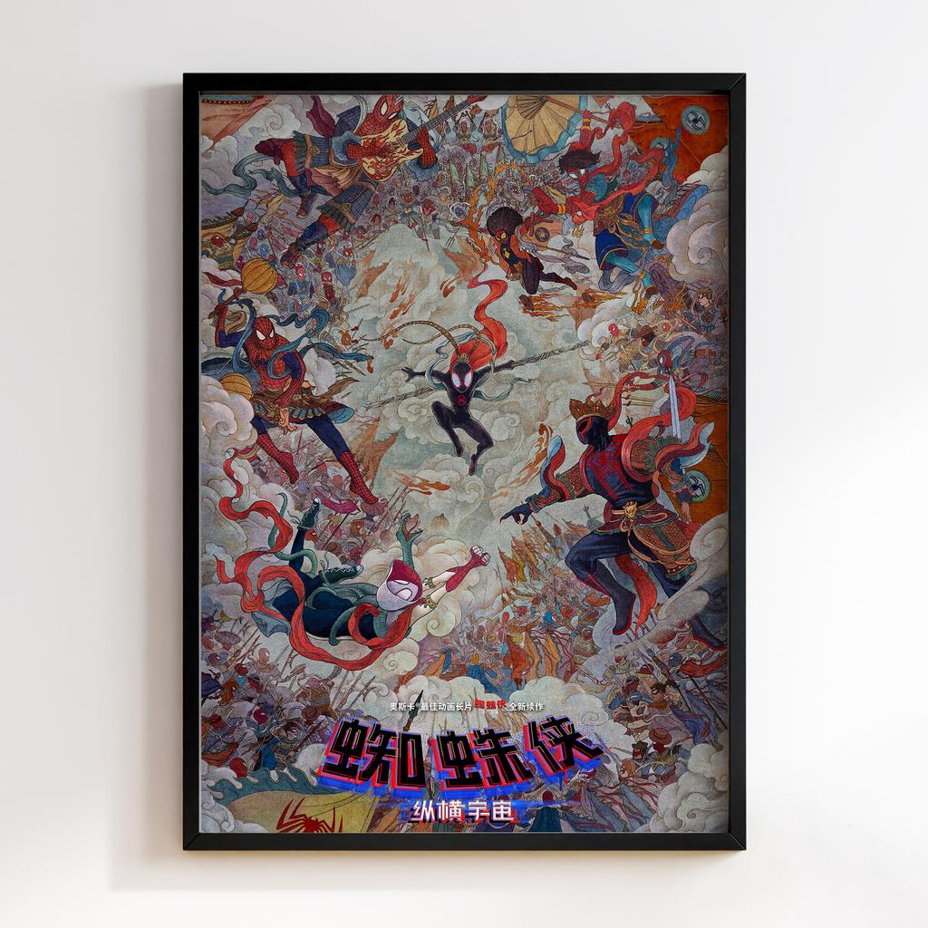 Постер Людина-Павук: Крізь Всесвіт (Spider-Man: Across the Spider-Verse) AD19