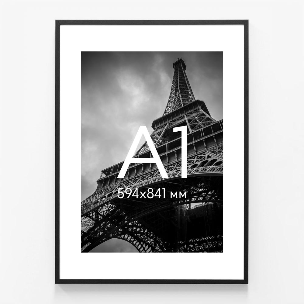 Рама чорна з паспарту А1 (594х841)