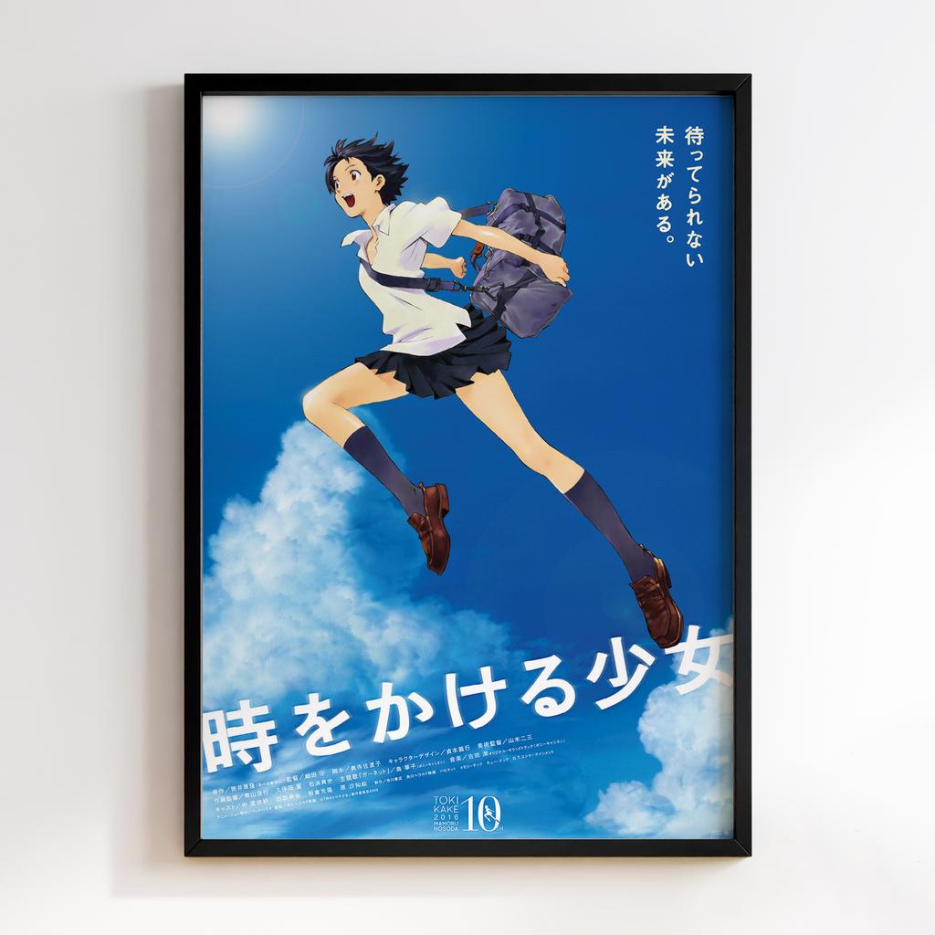 Постер Дівчинка, що стрибала крізь час (The Girl Who Leapt Through Time) TT01