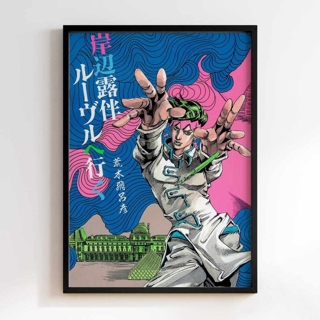 Постер Химерні пригоди ДжоДжо (JoJo’s Bizarre Adventure Kishibe Rohan) JZ23