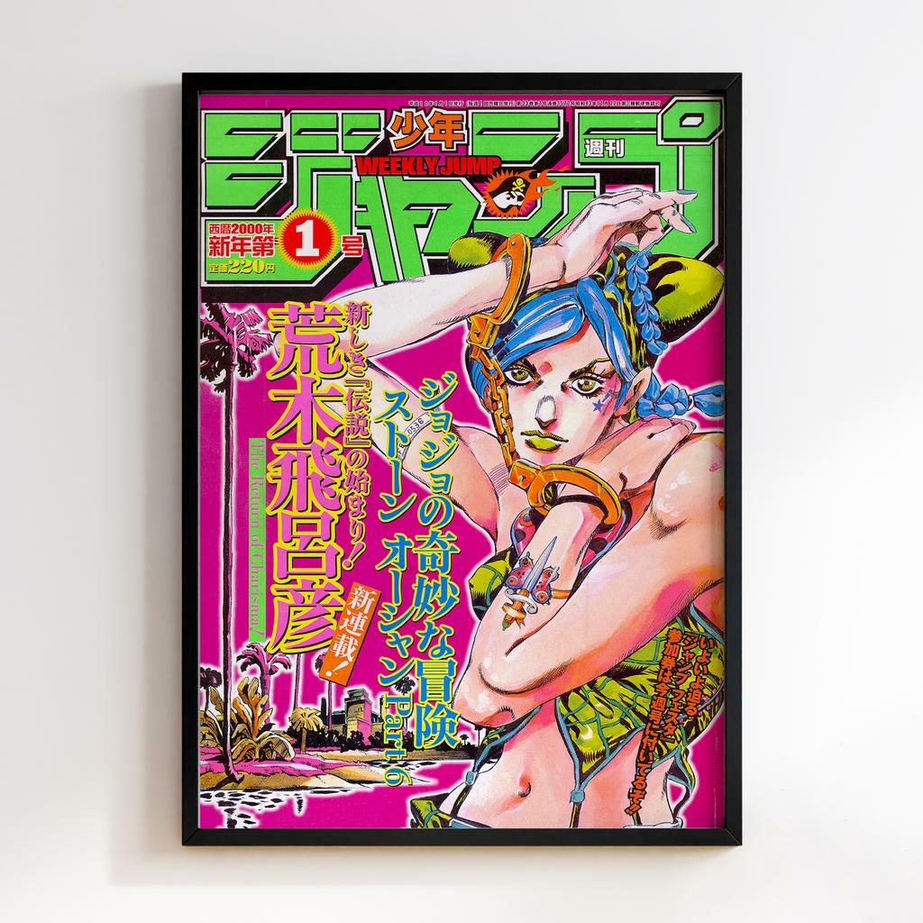 Постер Химерні пригоди ДжоДжо (JoJo’s Bizarre Adventure Kuujou Jolyne) JZ49