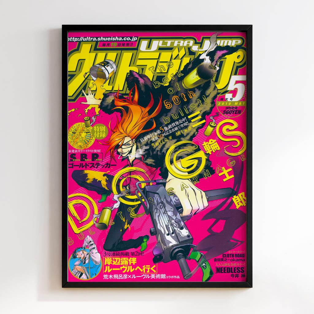 Постер Химерні пригоди ДжоДжо (JoJo’s Bizarre Adventure Ultra Jump Source) JZ72