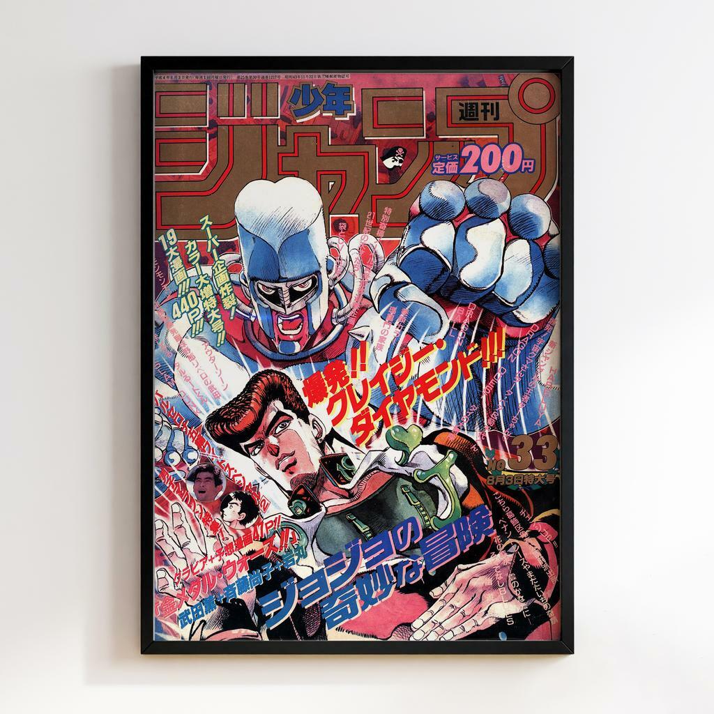 Постер Химерні пригоди ДжоДжо (JoJo’s Bizarre Adventure) JZ78