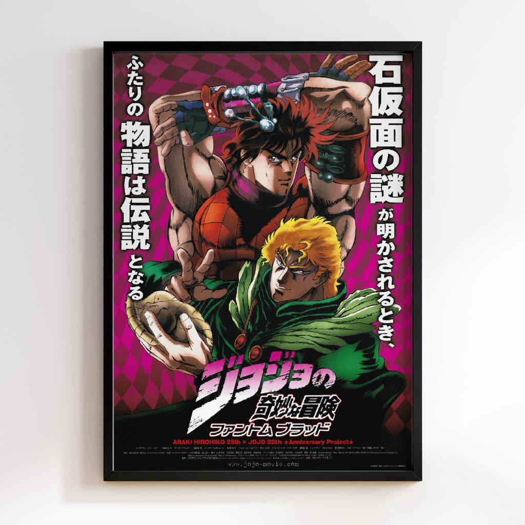 Постер Химерні пригоди ДжоДжо (JoJo’s Bizarre Adventure) JZ82