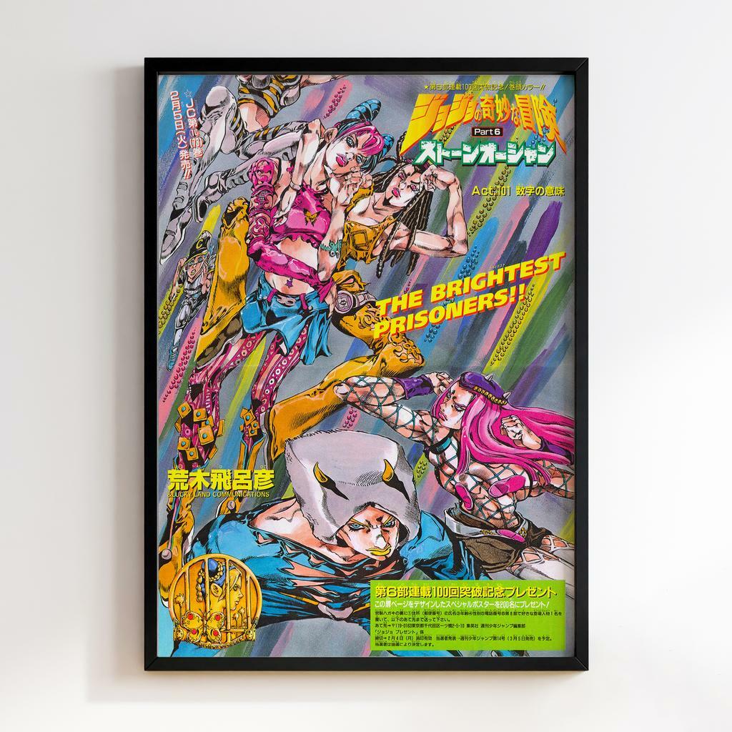 Постер Химерні пригоди ДжоДжо (JoJo’s Bizarre Adventure) JZ97