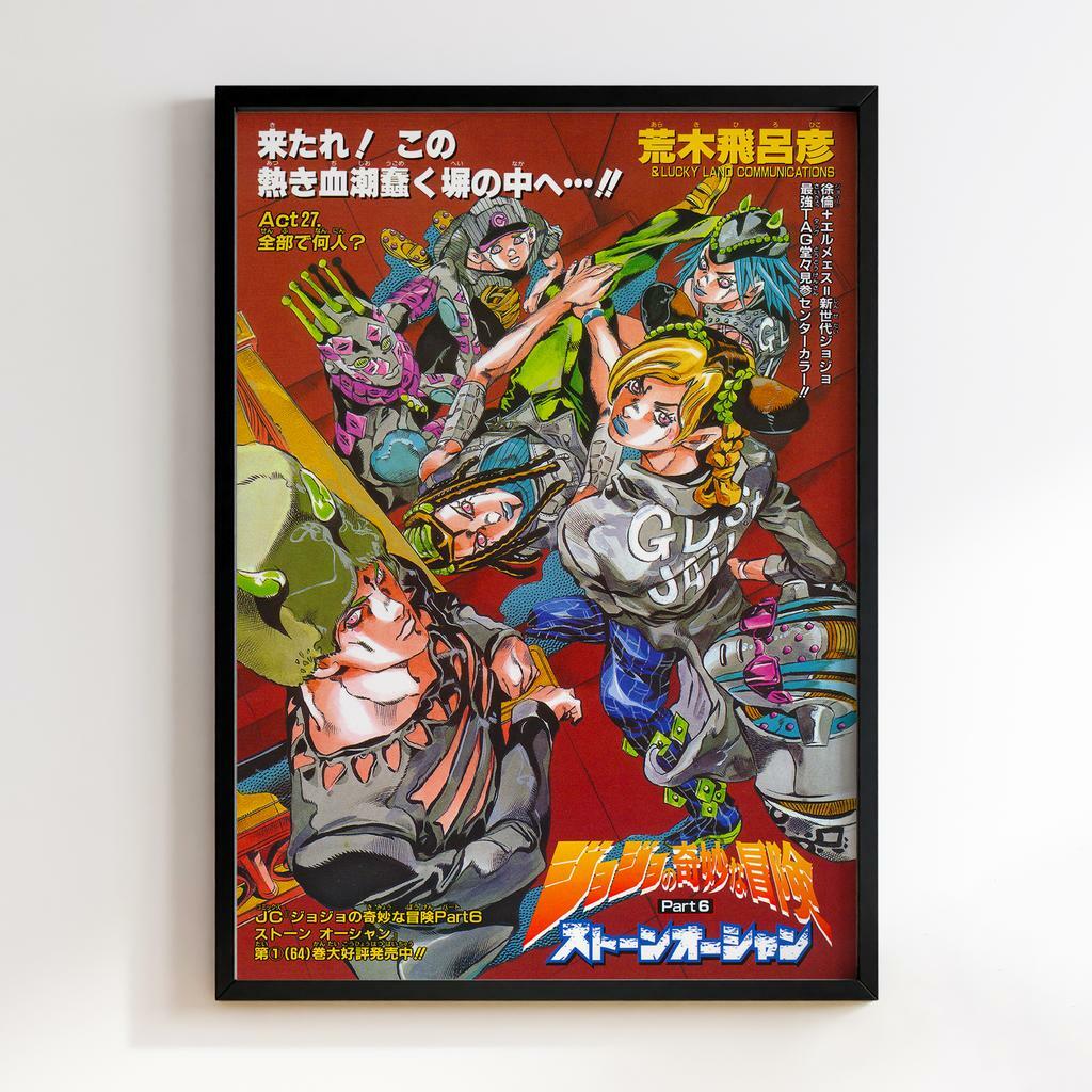 Постер Химерні пригоди ДжоДжо (JoJo’s Bizarre Adventure) JZ105