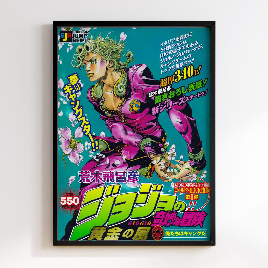 Постер Химерні пригоди ДжоДжо (JoJo’s Bizarre Adventure) JZ106