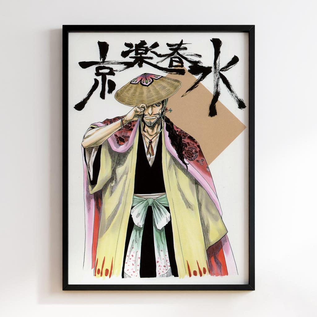 Постер Бліч (Bleach) LC58