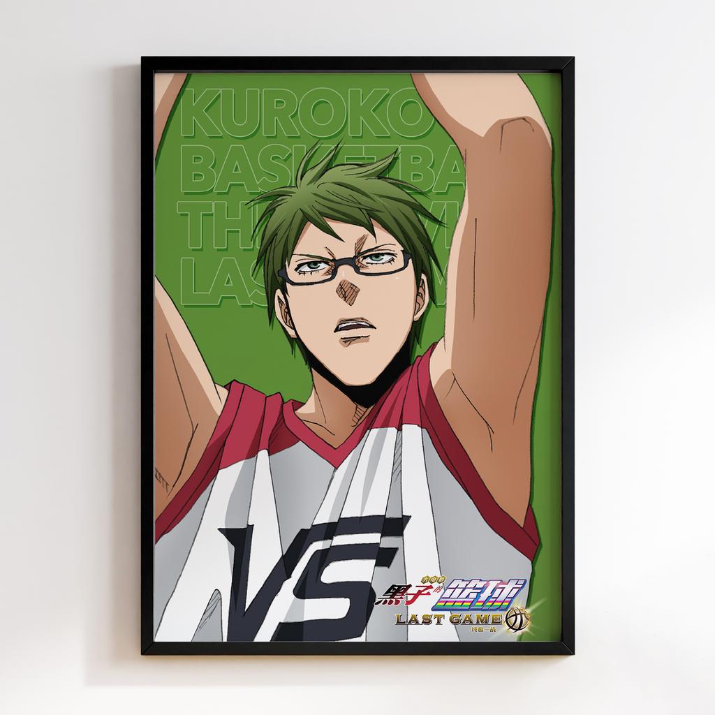 Постер Баскетбол Куроко (Kuroko no Basuke) BK39