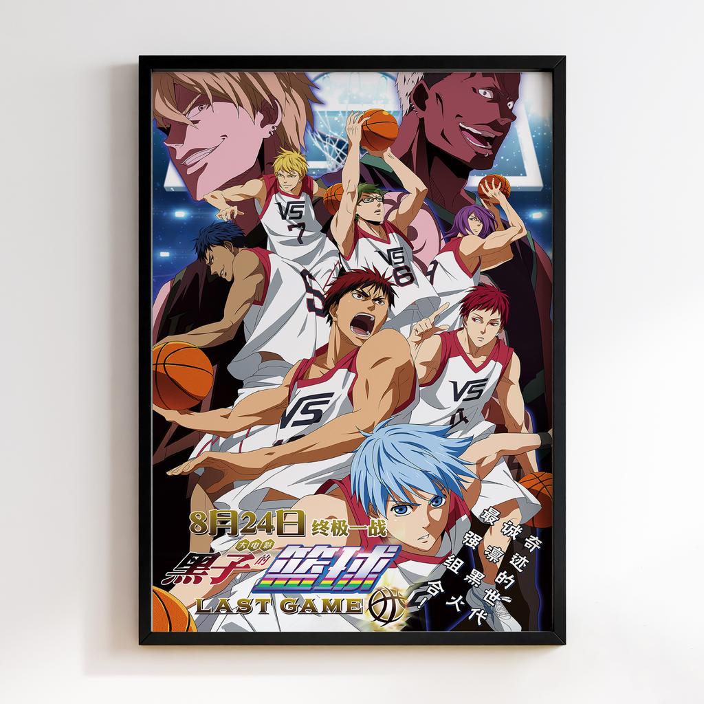 Постер Баскетбол Куроко (Kuroko no Basuke) BK42